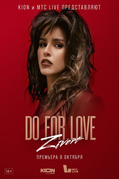 ZIVERT. Do for Love Season 1 poster