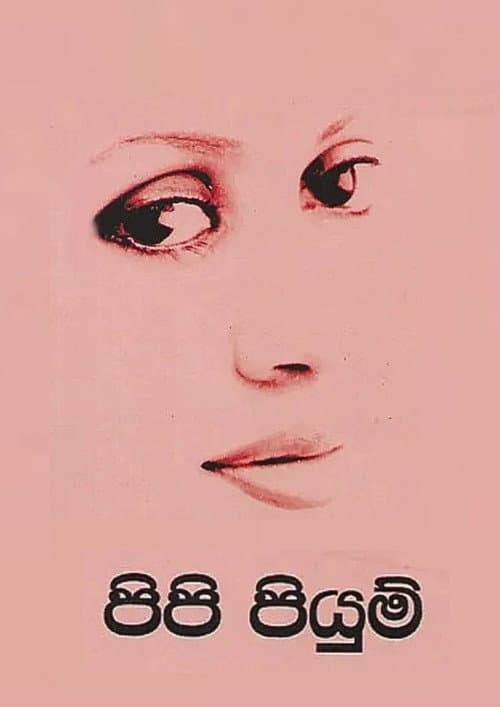 Pipi Piyum Season 1 poster