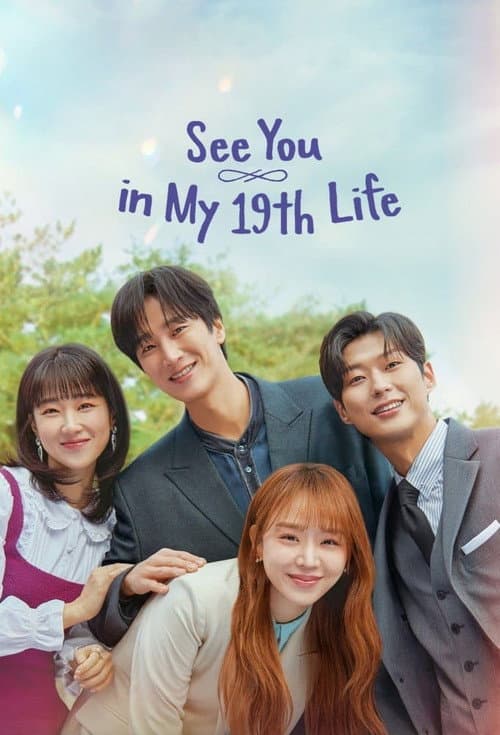 See You in My 19th Life Limited Series poster