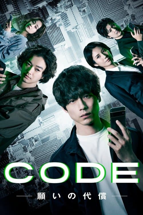 CODE Japan: The Price of Wishes Season 1 poster