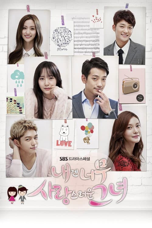 My Lovely Girl Season 1 poster