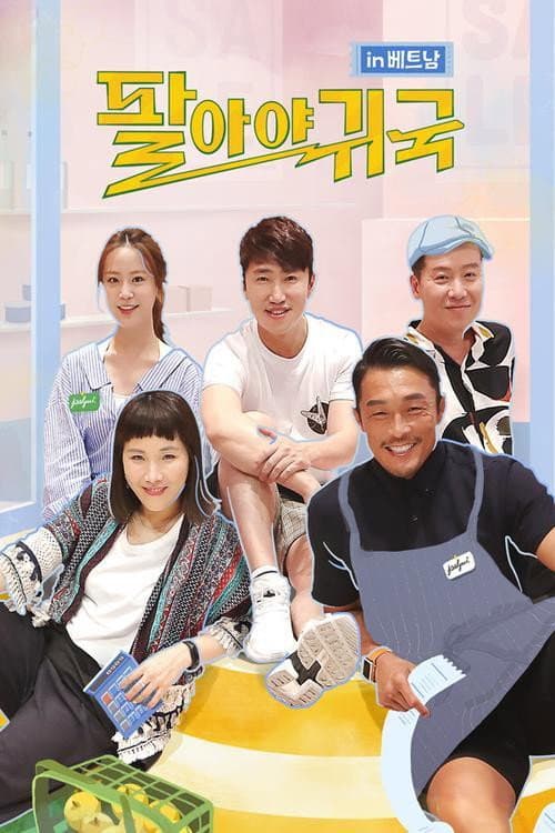 Sales King TV Sales King TV in Vietnam poster