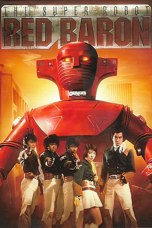 Super Robot Red Baron Season 1 poster