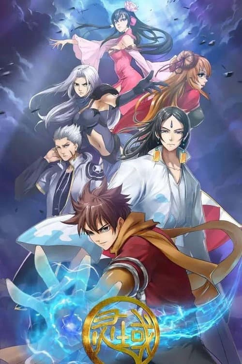 The World of Fantasy Season 3 poster