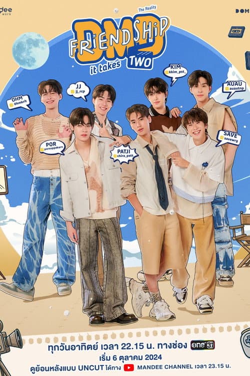 DMD Friendship The Reality It Takes Two poster