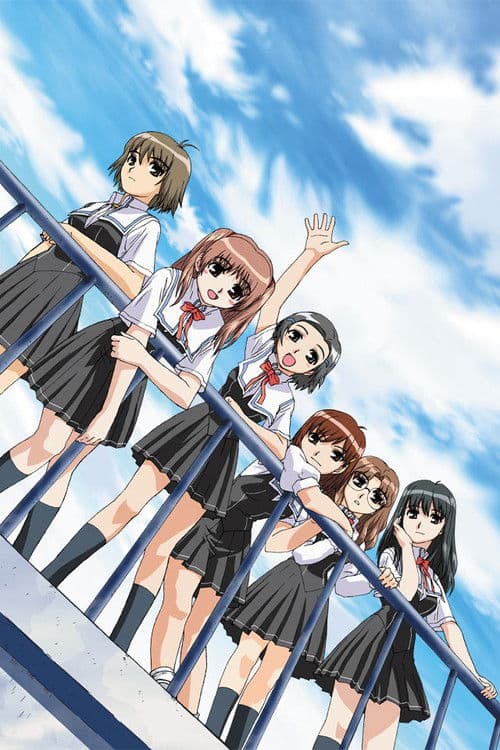True Love Story Summer Days, and yet... Season 1 poster