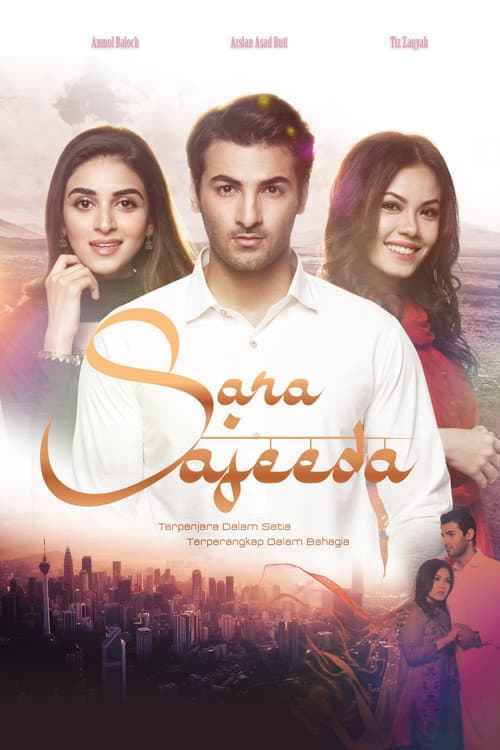 Sara Sajeeda Season 1 poster