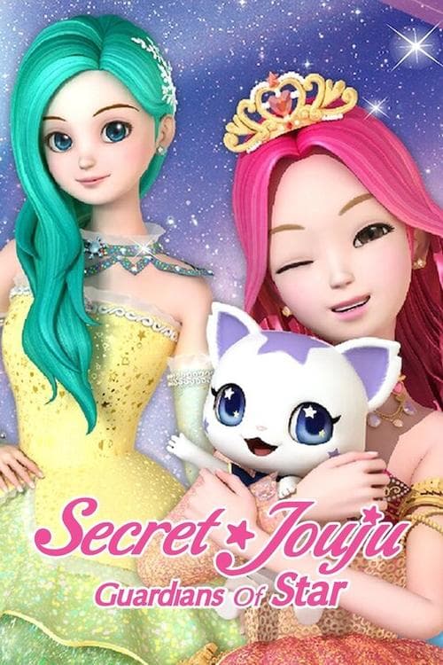 Secret Jouju: Guardians of Stars Season 2 poster
