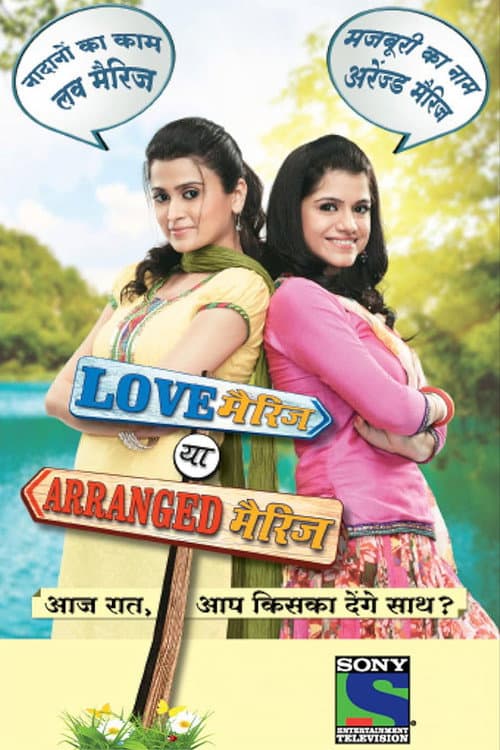 Love Marriage Ya Arranged Marriage Season 1 poster