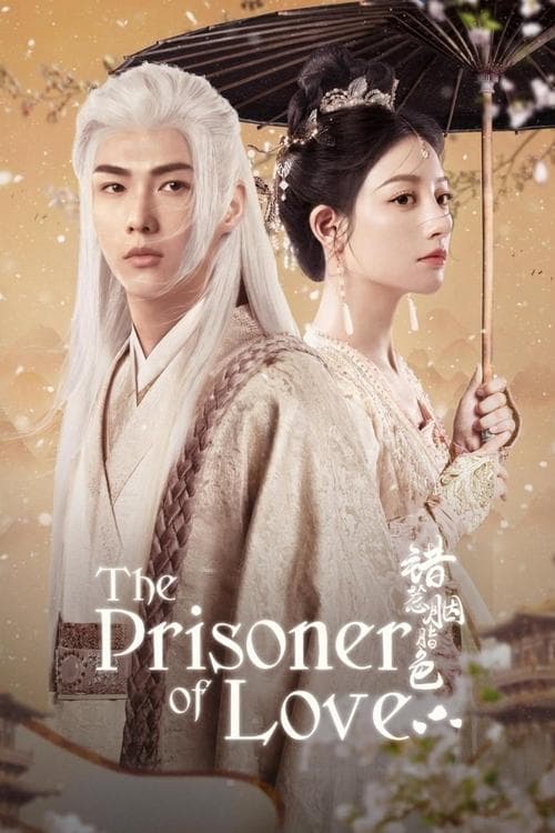 The Prisoner of Love Season 1 poster