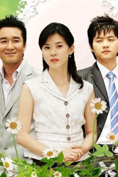 어여쁜 당신 Season 1 poster