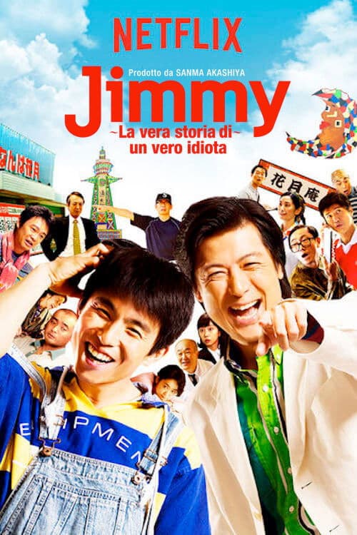 Jimmy: The True Story of a True Idiot Season 1 poster