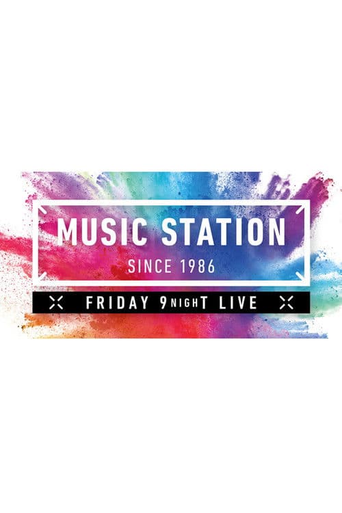 Music Station Season 2 poster