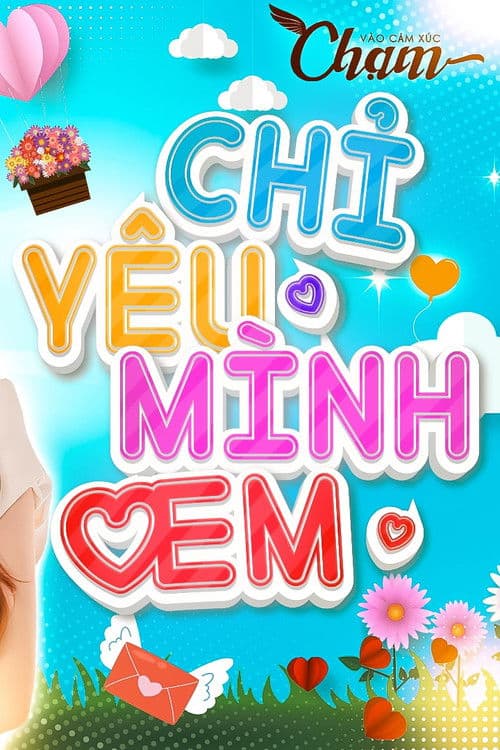I Only Love You Season 1 poster