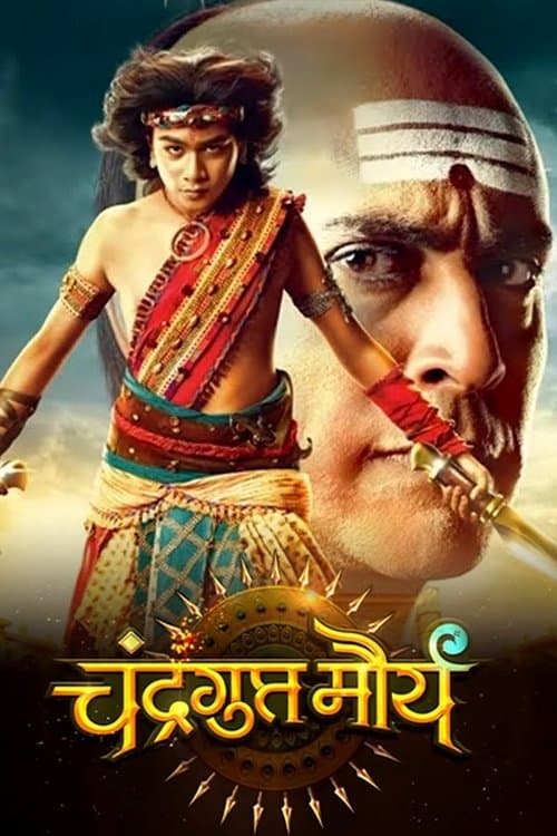Chandragupta Maurya Season 1 poster