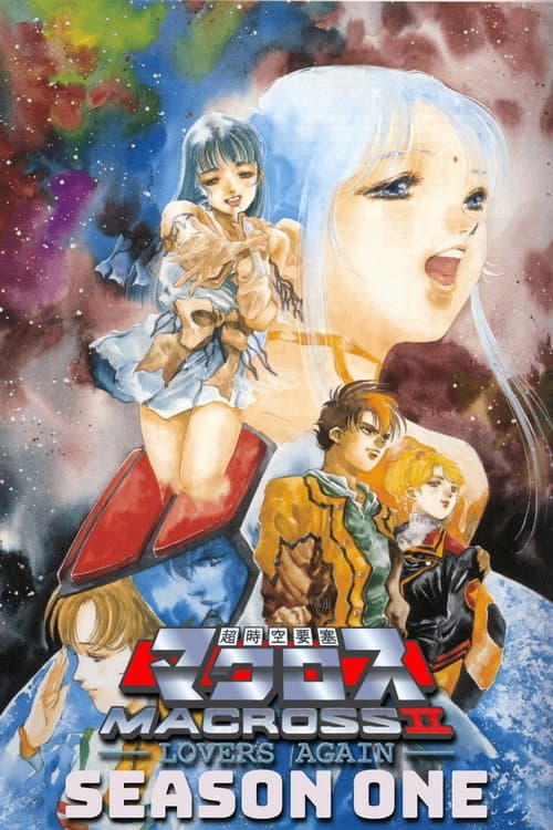 Macross II: Lovers Again Season 1 poster