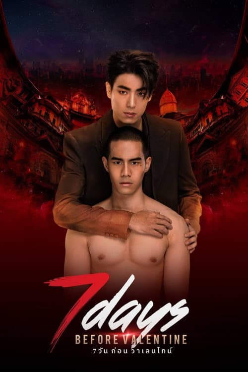 7 Days Before Valentine Season 1 poster