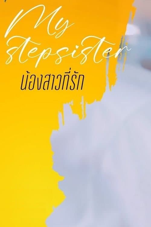 My Stepsister Season 1 poster