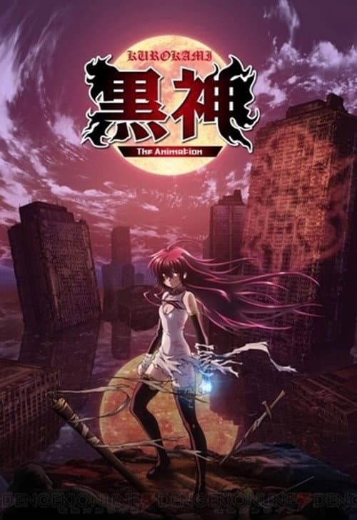 KUROKAMI The Animation Season 1 poster