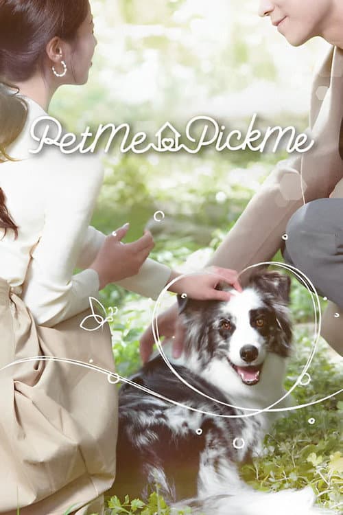 Pet Me Pick Me Season 1 poster