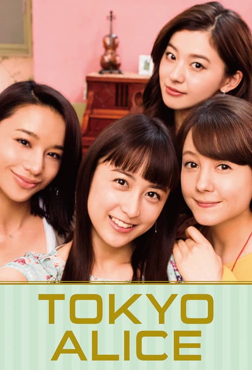 Tokyo Alice Season 1 poster
