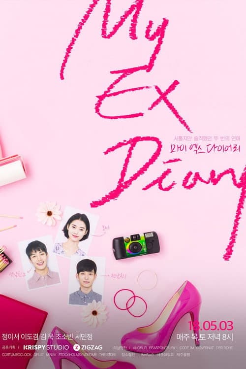 My Ex Diary Season 1 poster