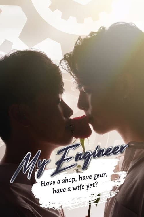 My Engineer Season 1 poster
