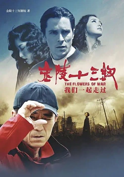 Making of "The Flowers of War" Season 1 poster