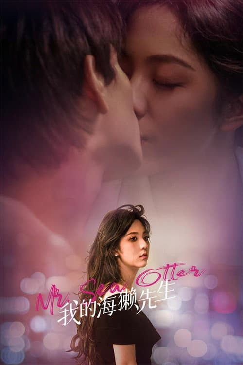 Mr. Sea Otter Season 1 poster