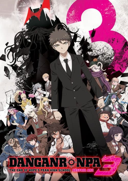 Danganronpa 3: The End of Hope's Peak High School Despair Arc poster