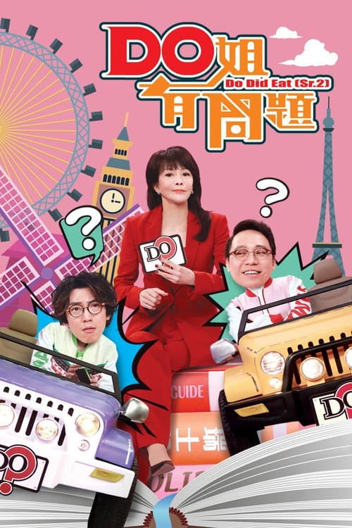 Do Did Eat Season 2 poster