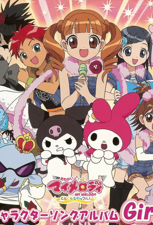 Onegai My Melody Kuru Kuru Shuffle! poster