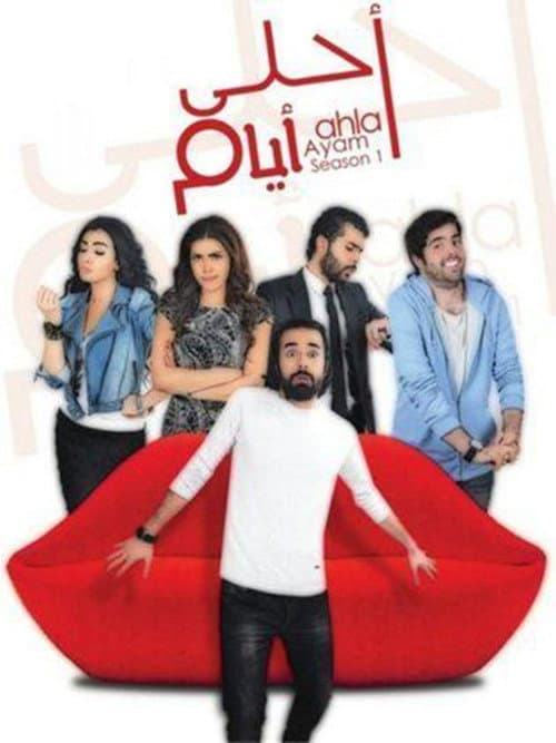 Best Days Season 1 poster