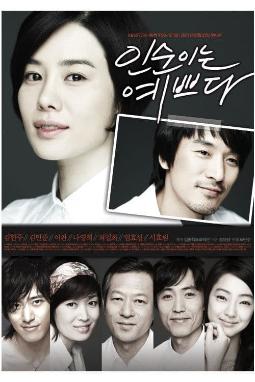 In-soon Is Pretty Season 1 poster