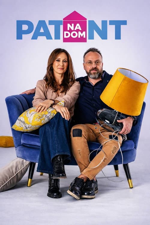 Patent na dom Season 1 poster