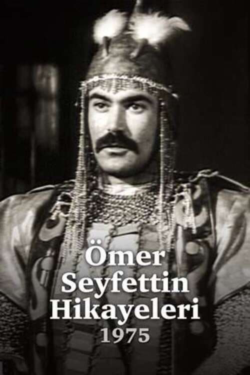 Ömer Seyfettin Hikayeleri Season 1 poster