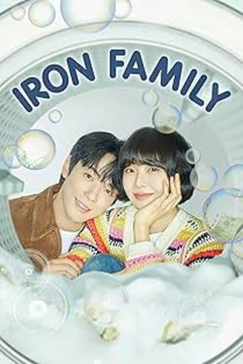 Iron Family Season 1 poster