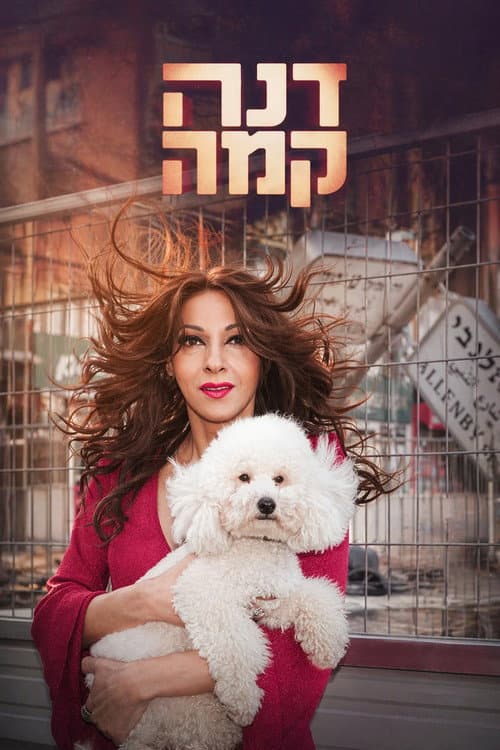 Dana Kama Season 1 poster