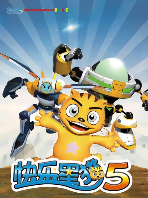 快乐星猫 Season 5 poster
