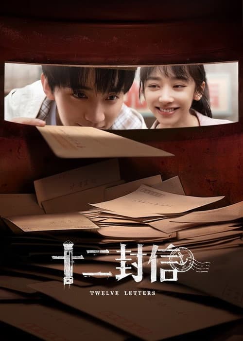 Twelve Letters Season 1 poster