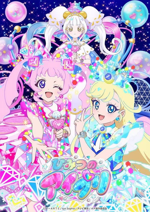 Himitsu no AiPri Season 2 poster