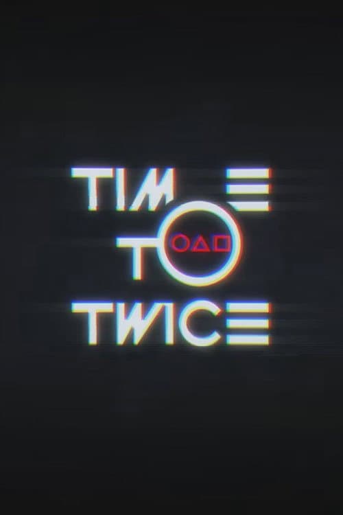 TIME TO TWICE FAKE SQUID GAME poster