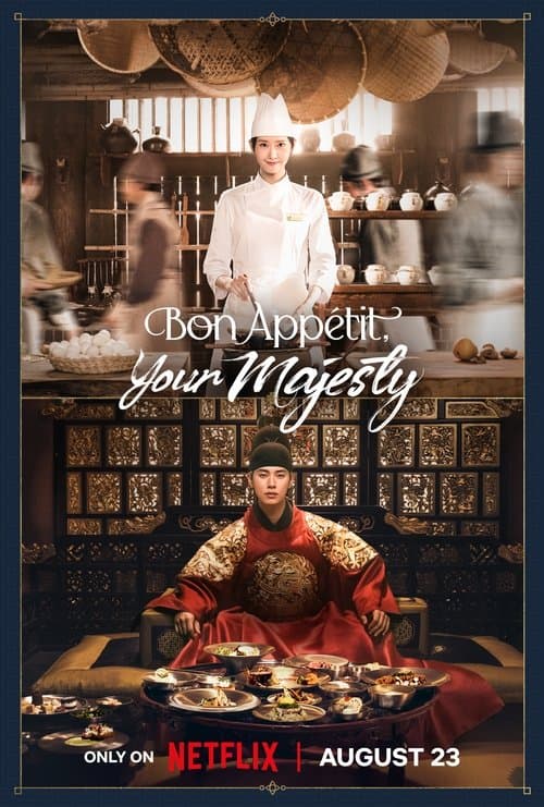 Bon Appétit, Your Majesty Limited Series poster