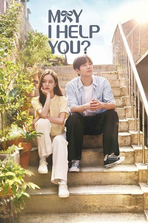 May I Help You? Season 1 poster