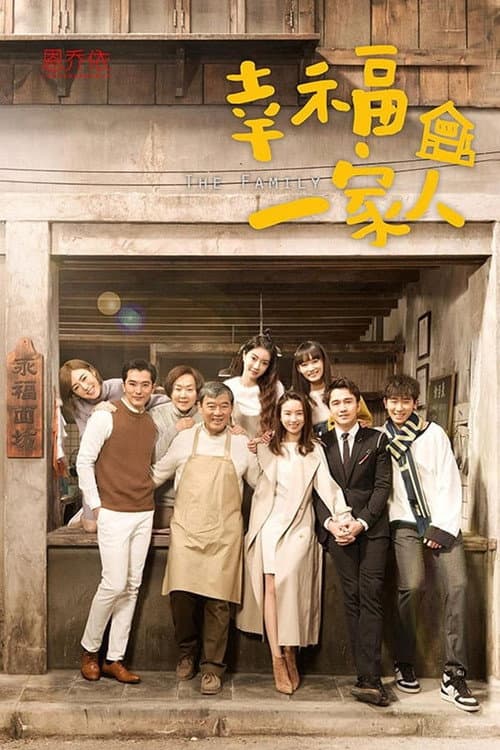 The Family Season 1 poster