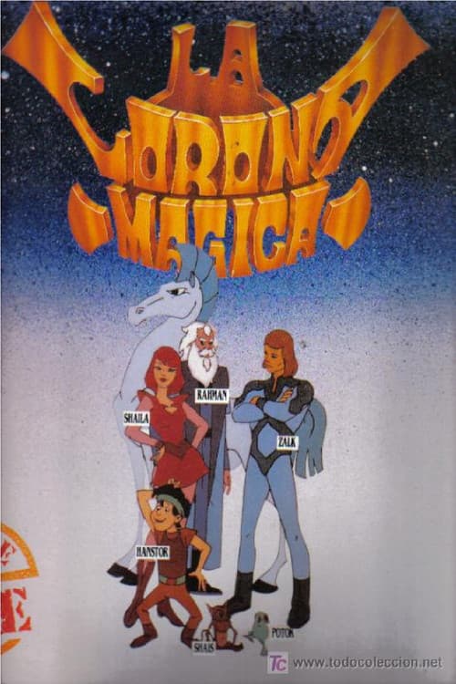 The Magic Crown Season 1 poster