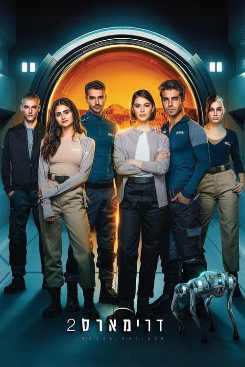 DreaMars Season 2 poster