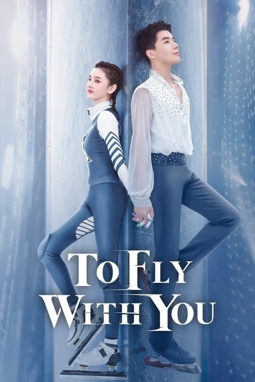 To Fly with You Season 1 poster