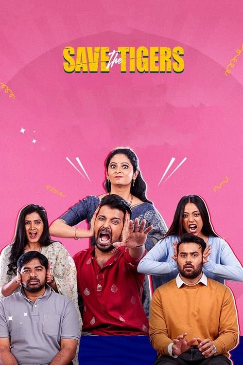 Save the Tigers Season 3 poster