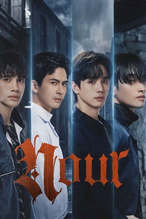 NOUR Season 1 poster